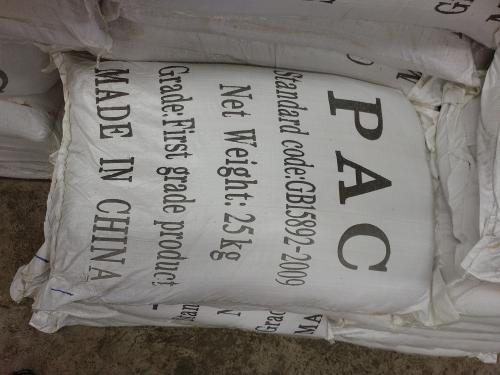 西安聚合氯化鋁 西安聚合氯化鋁